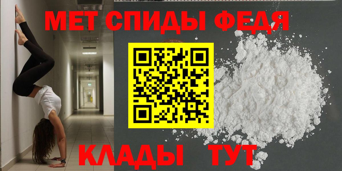 АМФ Premium Нарьян-Мар
