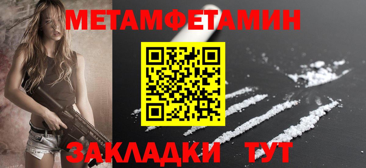 Amphetamine 98%  АМФ  Нарьян-Мар  Вход с VPN 