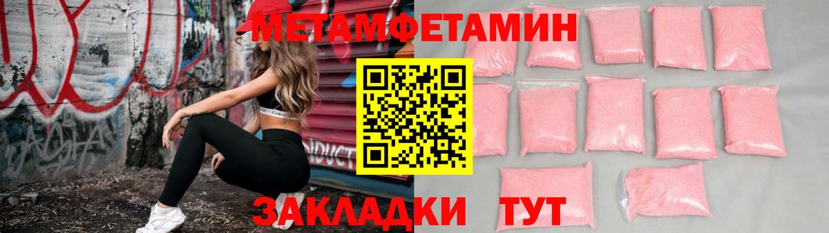 АМФ Premium  Amphetamine  Нарьян-Мар 