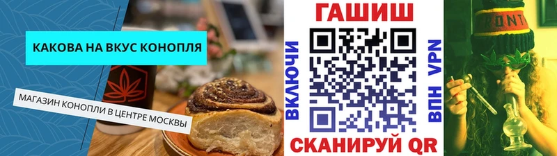 закладка  Нарьян-Мар  Canna-Cookies конопля 