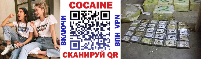 ОМГ ОМГ ссылка Нарьян-Мар COCAIN VHQ