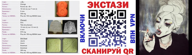 купить наркоту darknet телеграм Ecstasy таблы Нарьян-Мар