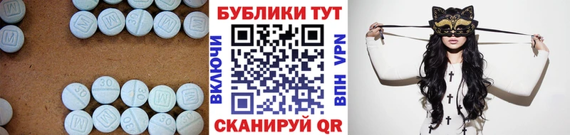 Экстази mix Нарьян-Мар