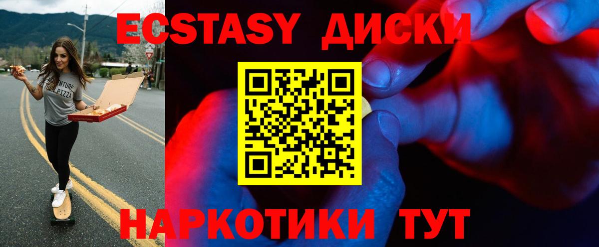 ЭКСТАЗИ 300 mg  Ecstasy  Нарьян-Мар  гидра рабочий сайт  Экстази ешки 