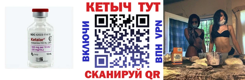 наркошоп  Нарьян-Мар  Кетамин VHQ 