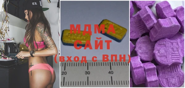 гидра Новодвинск