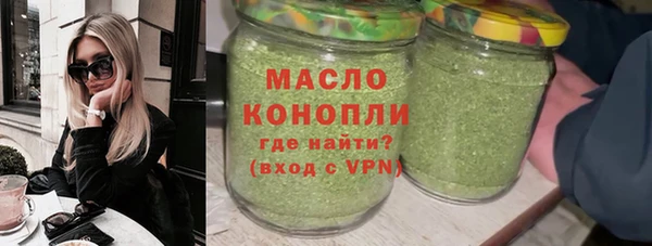 ALPHA PVP Усинск