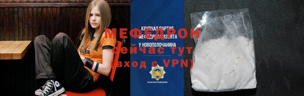 марихуана Сосновоборск