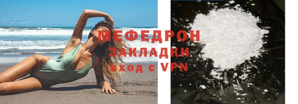 сатива Усолье-Сибирское