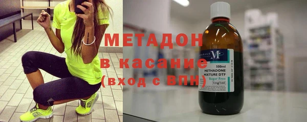 крисы Новокубанск