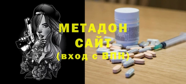 гидра Новодвинск