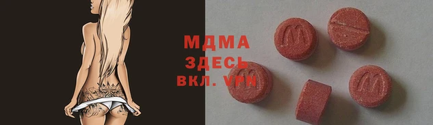 ГАЛЛЮЦИНОГЕННЫЕ ГРИБЫ Нязепетровск