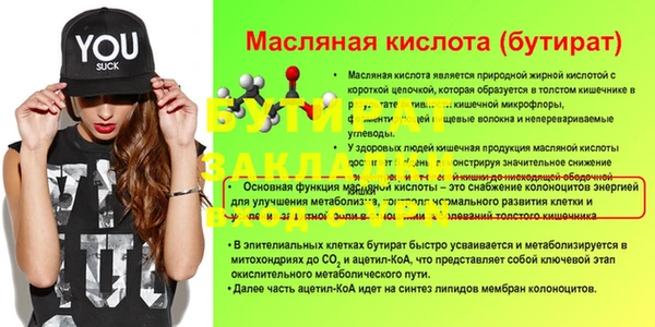 мефедрон VHQ Сосновый Бор