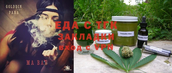 крисы Новокубанск