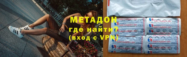 эйфоретик Волосово