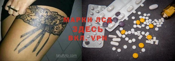 бутират Ханты-Мансийск