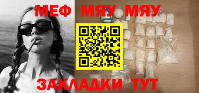 марихуана Бугуруслан