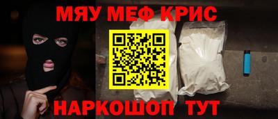 марихуана Бугуруслан