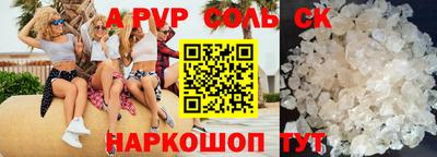 дживик Коммунар