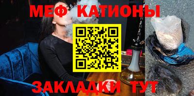 мефедрон VHQ Комсомольск-на-Амуре