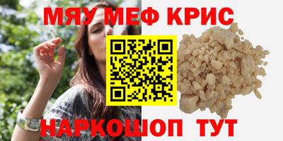 MDMA Premium VHQ Конаково