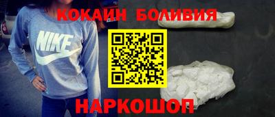 мефедрон VHQ Комсомольск-на-Амуре
