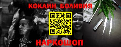 марихуана Бугуруслан