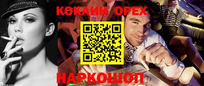 дживик Коммунар