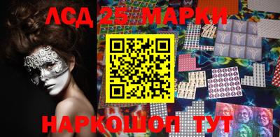 мефедрон VHQ Комсомольск-на-Амуре
