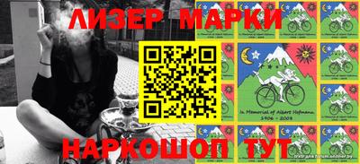 марихуана Бугуруслан