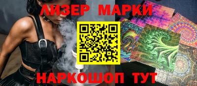 дживик Коммунар