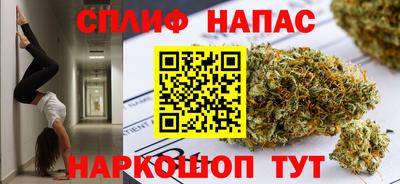 мефедрон VHQ Комсомольск-на-Амуре