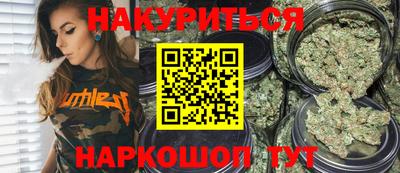 мефедрон VHQ Комсомольск-на-Амуре