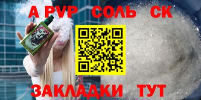 мефедрон VHQ Комсомольск-на-Амуре
