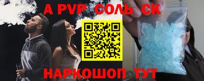 мефедрон VHQ Комсомольск-на-Амуре