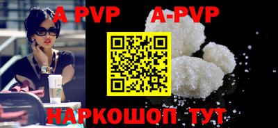 мефедрон VHQ Комсомольск-на-Амуре