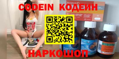 мефедрон VHQ Комсомольск-на-Амуре