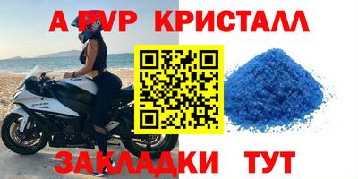 мефедрон VHQ Комсомольск-на-Амуре
