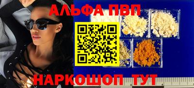 марихуана Бугуруслан