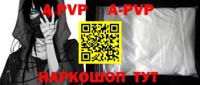 кристаллы Абакан