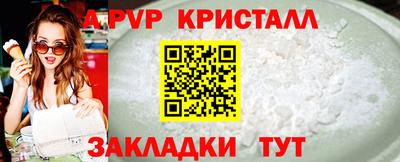 MDMA Premium VHQ Конаково