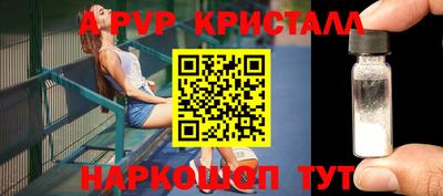 мефедрон VHQ Комсомольск-на-Амуре