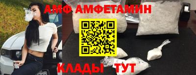 мефедрон VHQ Комсомольск-на-Амуре