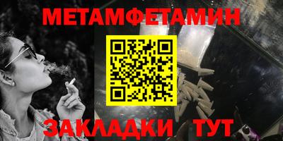 мефедрон VHQ Комсомольск-на-Амуре