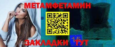 дживик Коммунар
