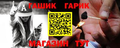 дживик Коммунар