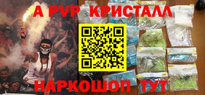 дживик Коммунар
