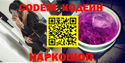мефедрон VHQ Комсомольск-на-Амуре