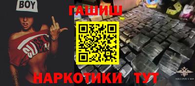 мефедрон VHQ Комсомольск-на-Амуре