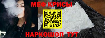 прущие крисы Будённовск